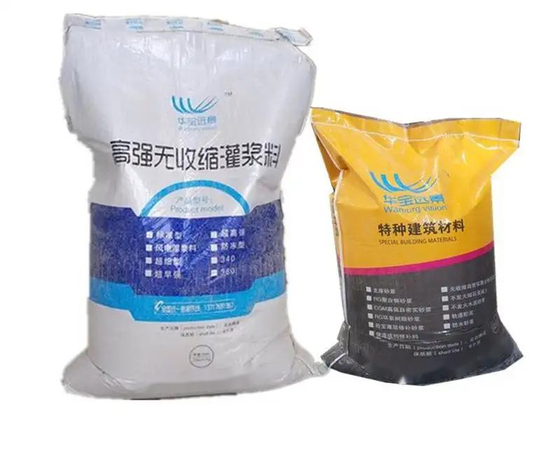 江夏桥梁伸缩缝专用砂浆